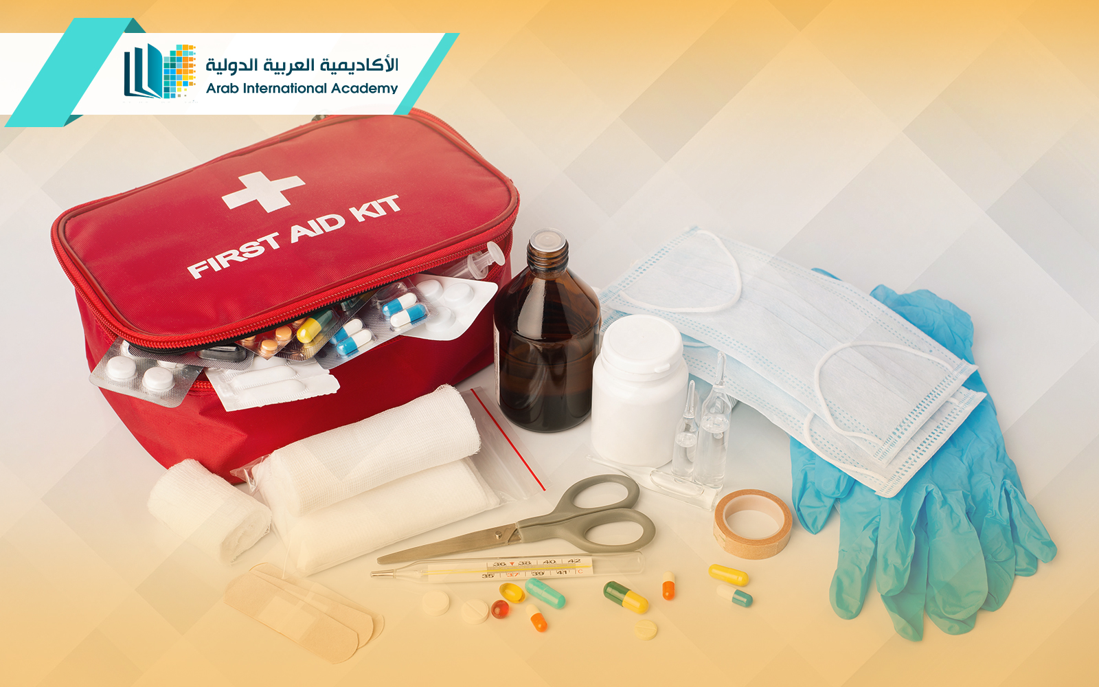 دبلوم اسعافات أولية