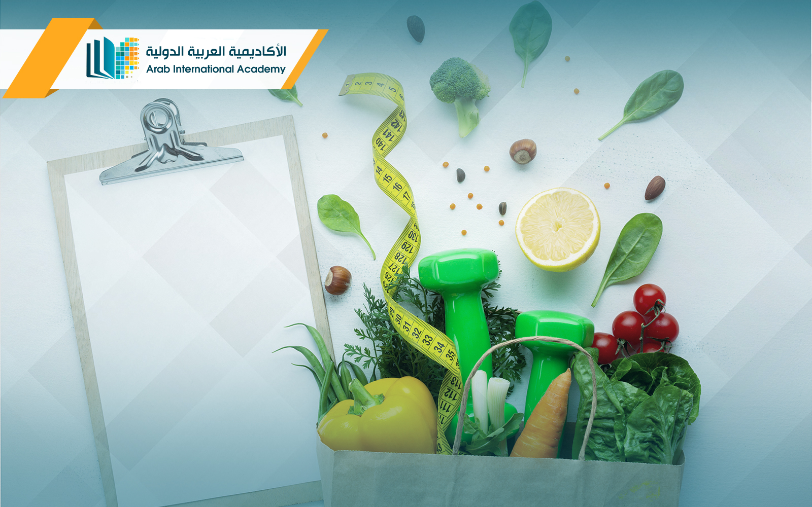 بكالوريوس علم التغذية