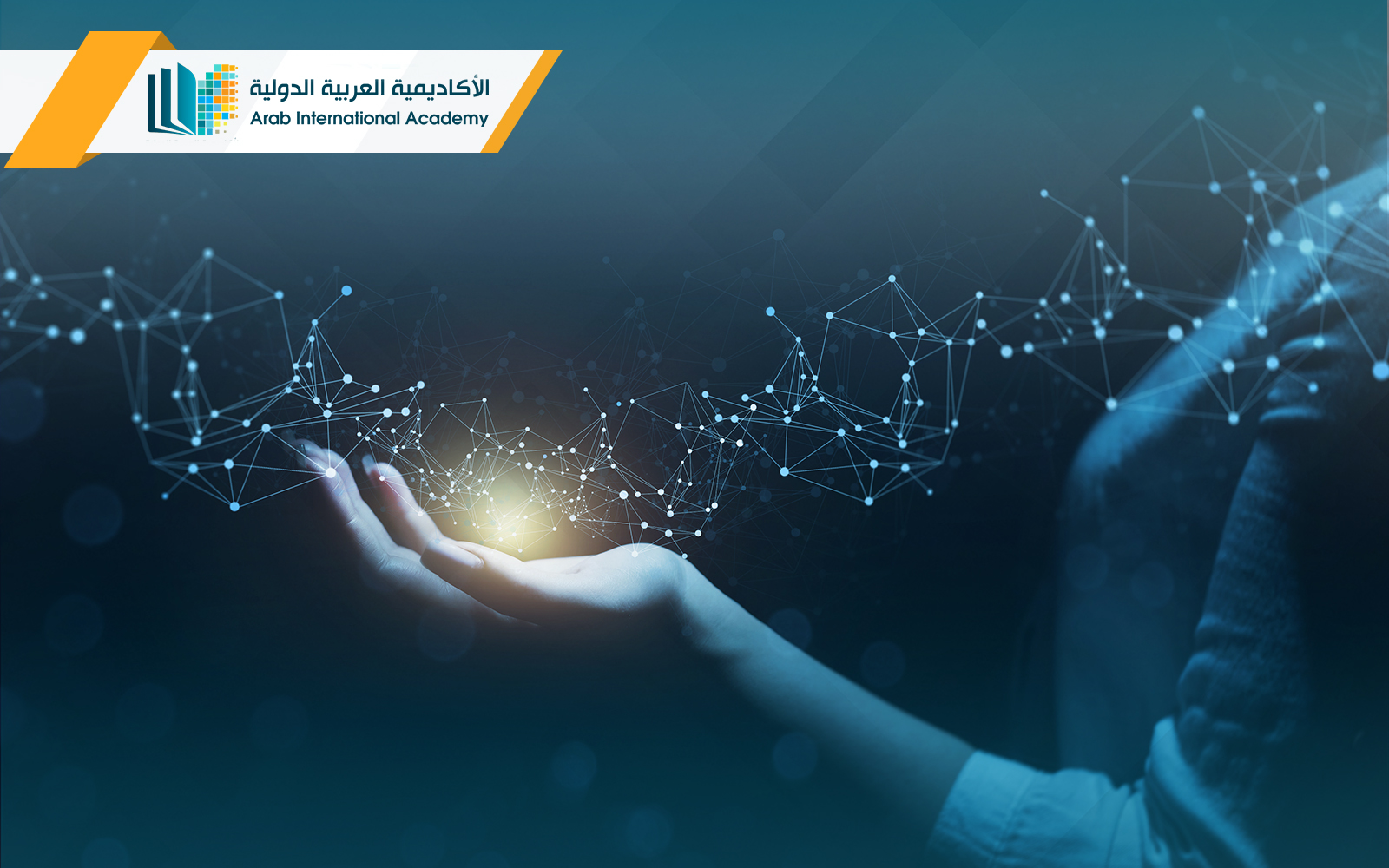 بكالوريوس هندسة اتصالات