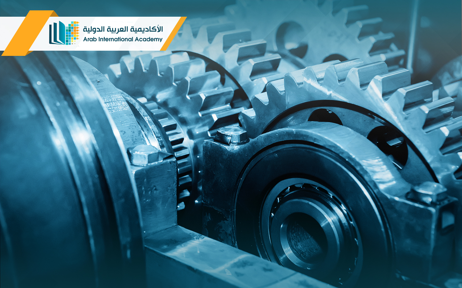 بكالوريوس الهندسة الميكانيكية