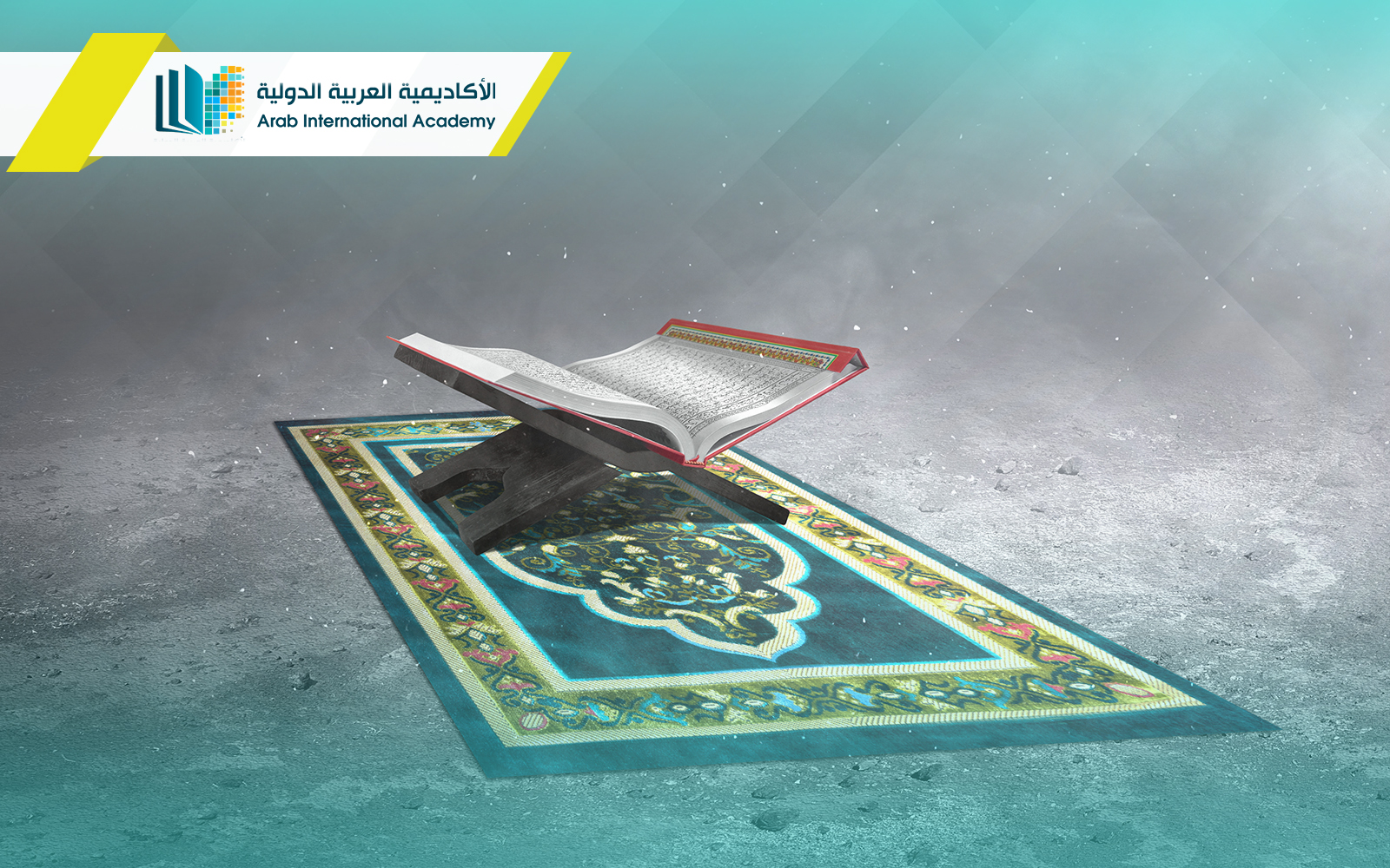 دكتوراه دراسات إسلامية