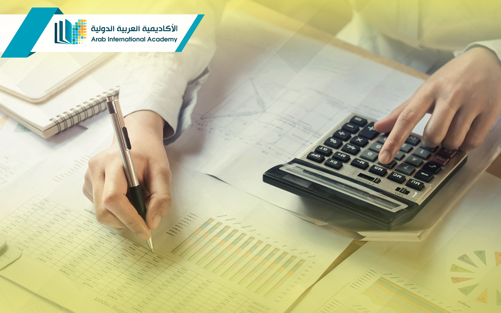 ماجستير المحاسبة