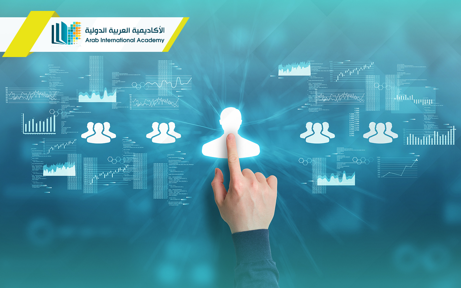 دكتوراه ادارة الموارد البشرية