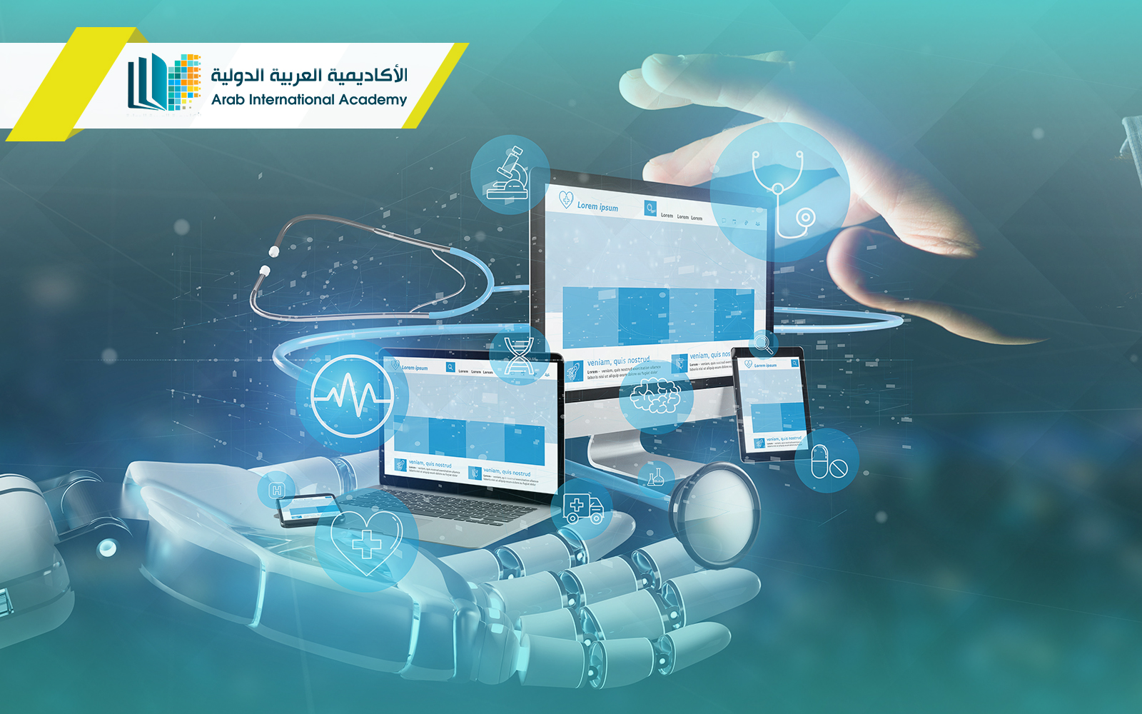 دكتوراه تقنية المعلومات IT