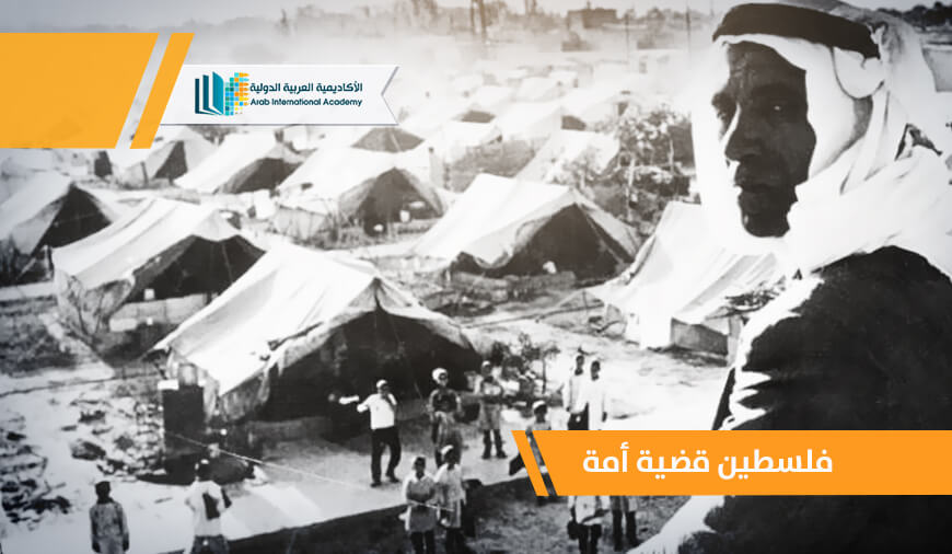 فلسطين قضية أمة