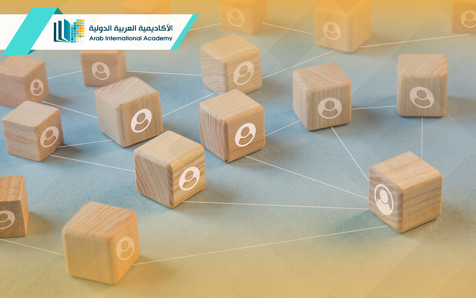 دبلوم العلاقات العامة