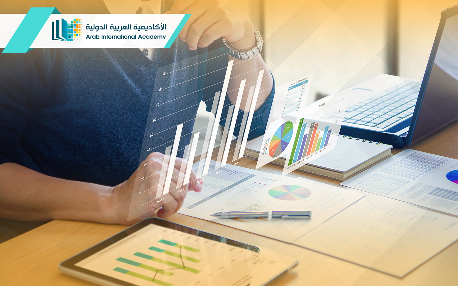 دبلوم الإحصاء