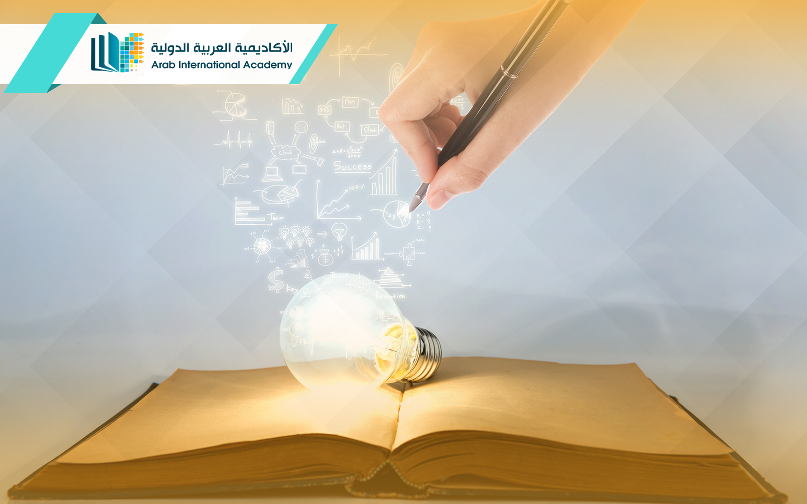 دبلوم سيكولوجيا الادراك والتعلم