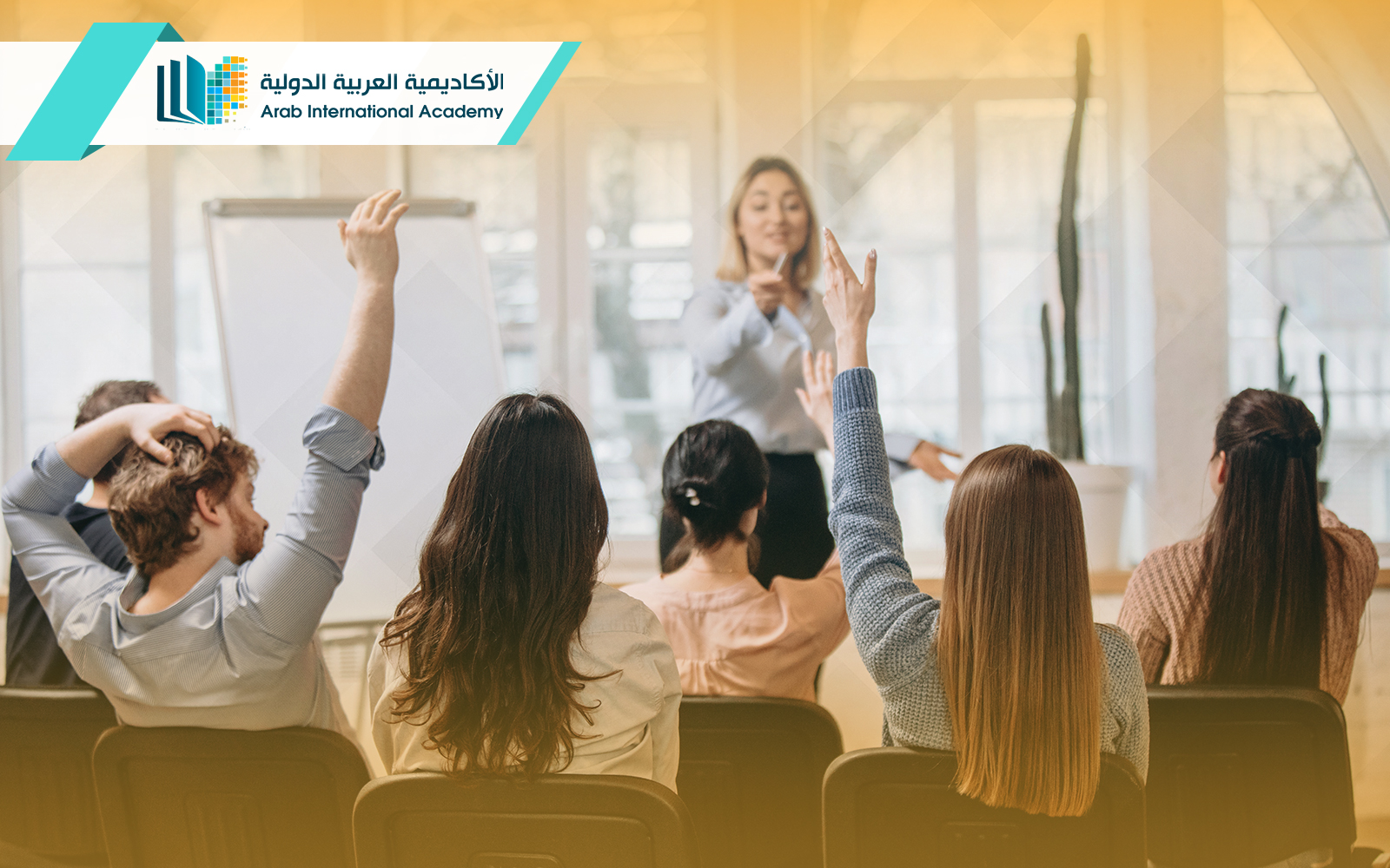 دبلوم طرق التدريس الحديثة