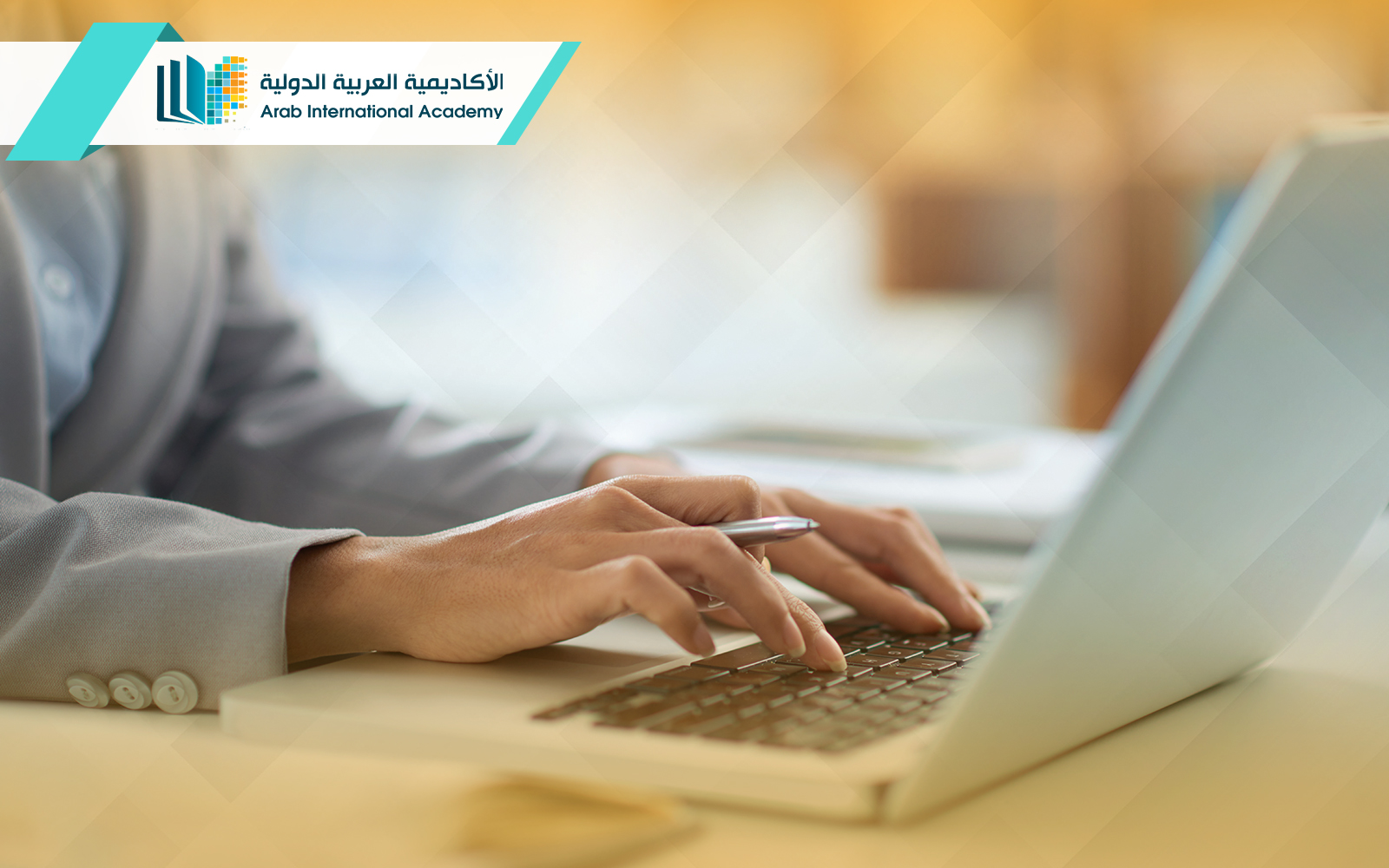 دبلوم الحاسب الآلي