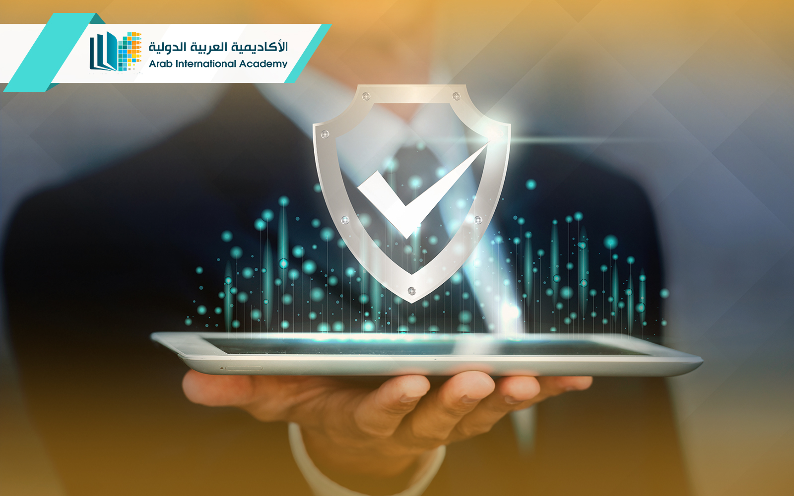 دبلوم ادارة الجودة