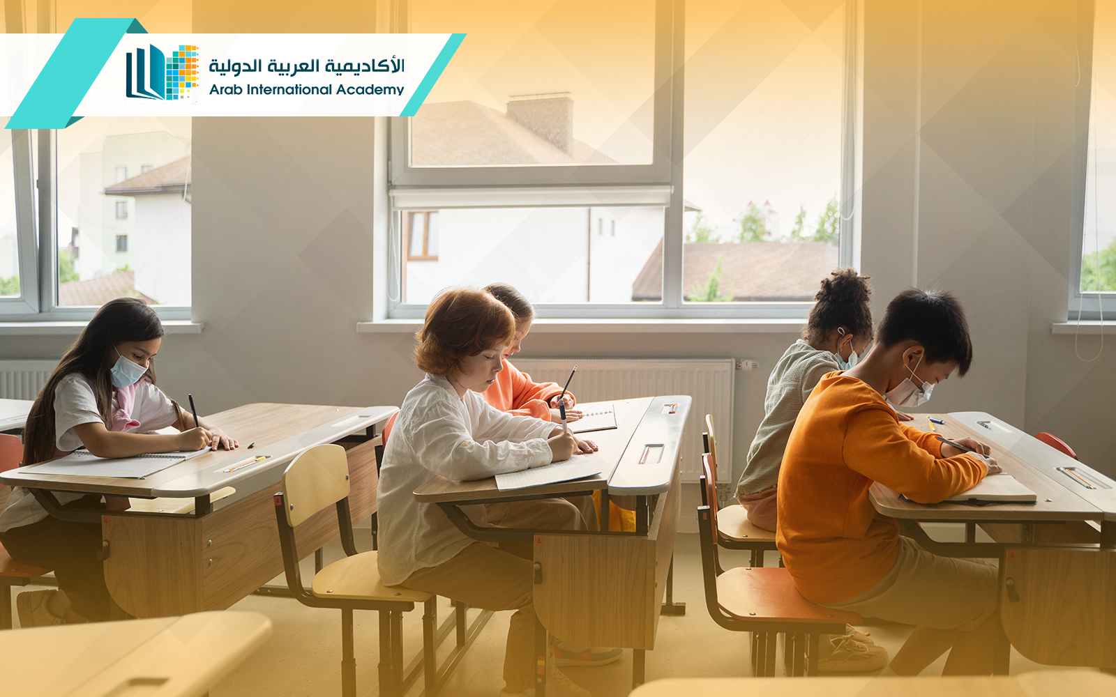 دبلوم الادارة المدرسية