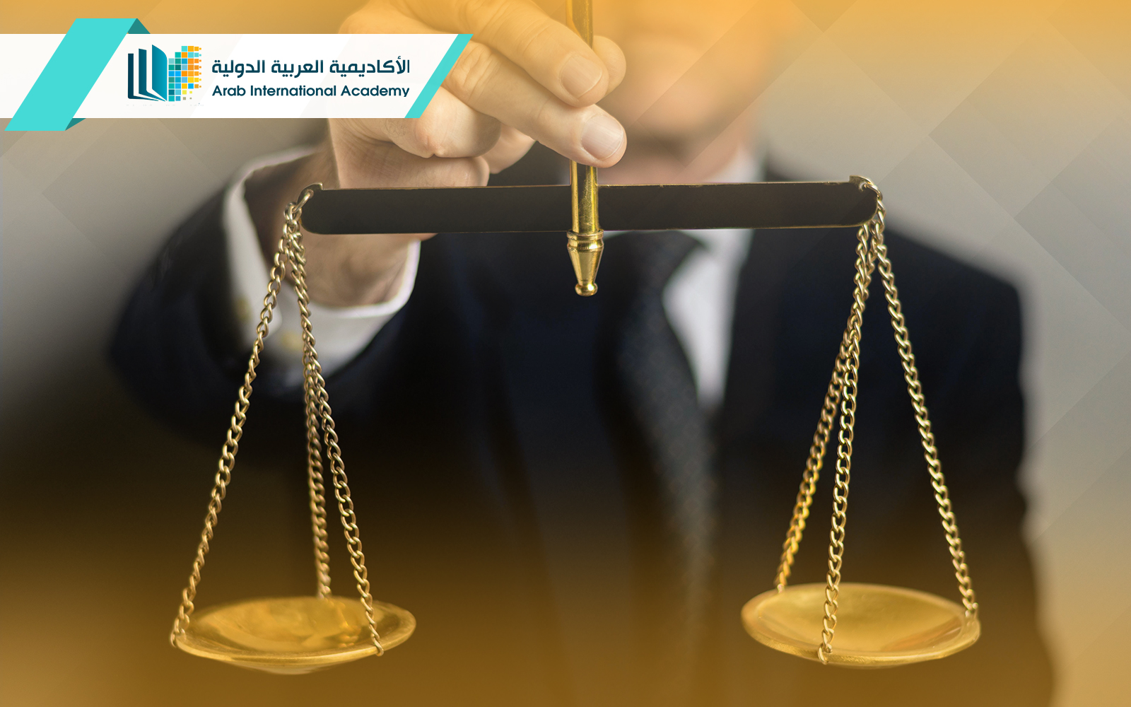 دبلوم القانون