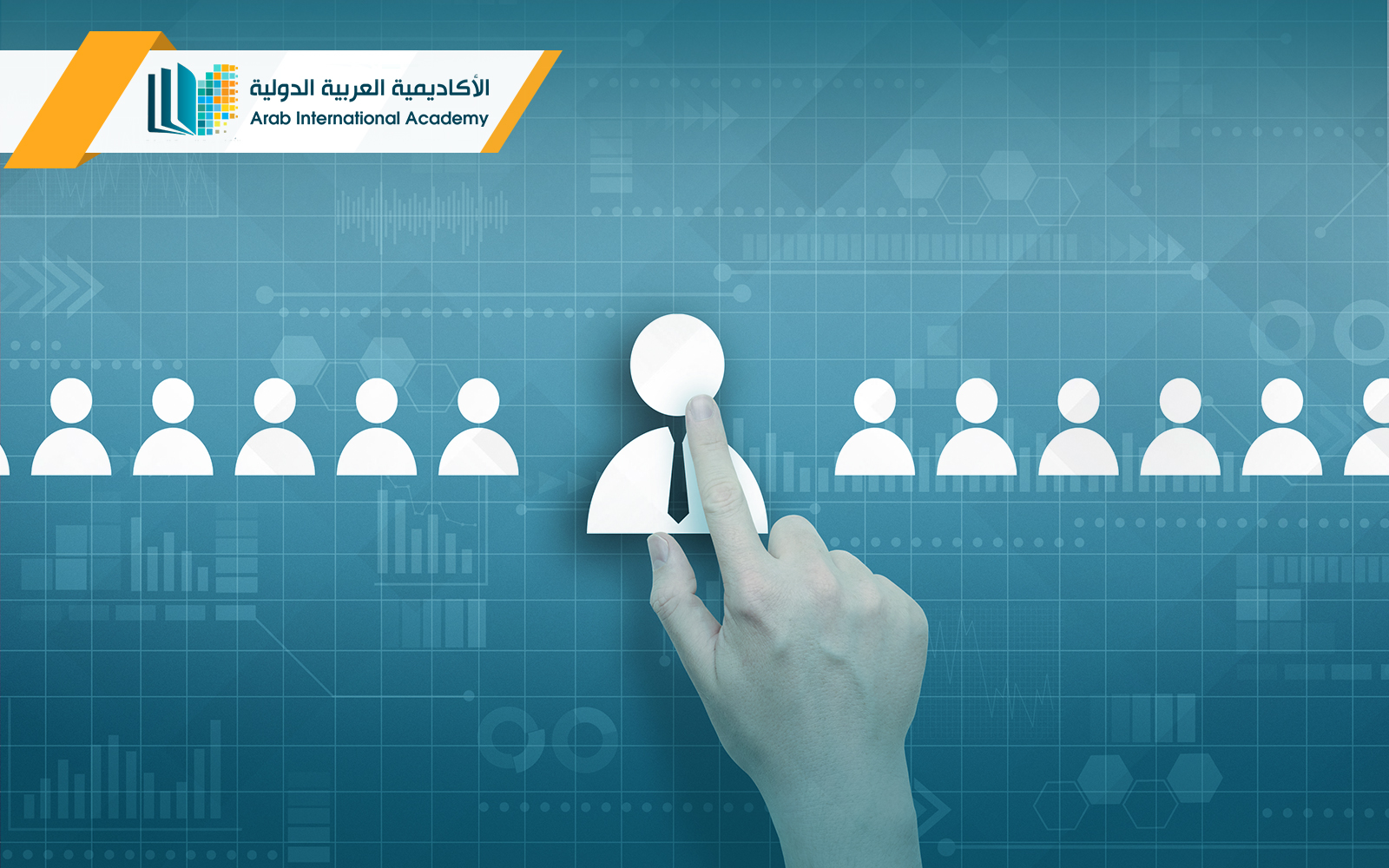 بكالوريوس تنمية بشرية