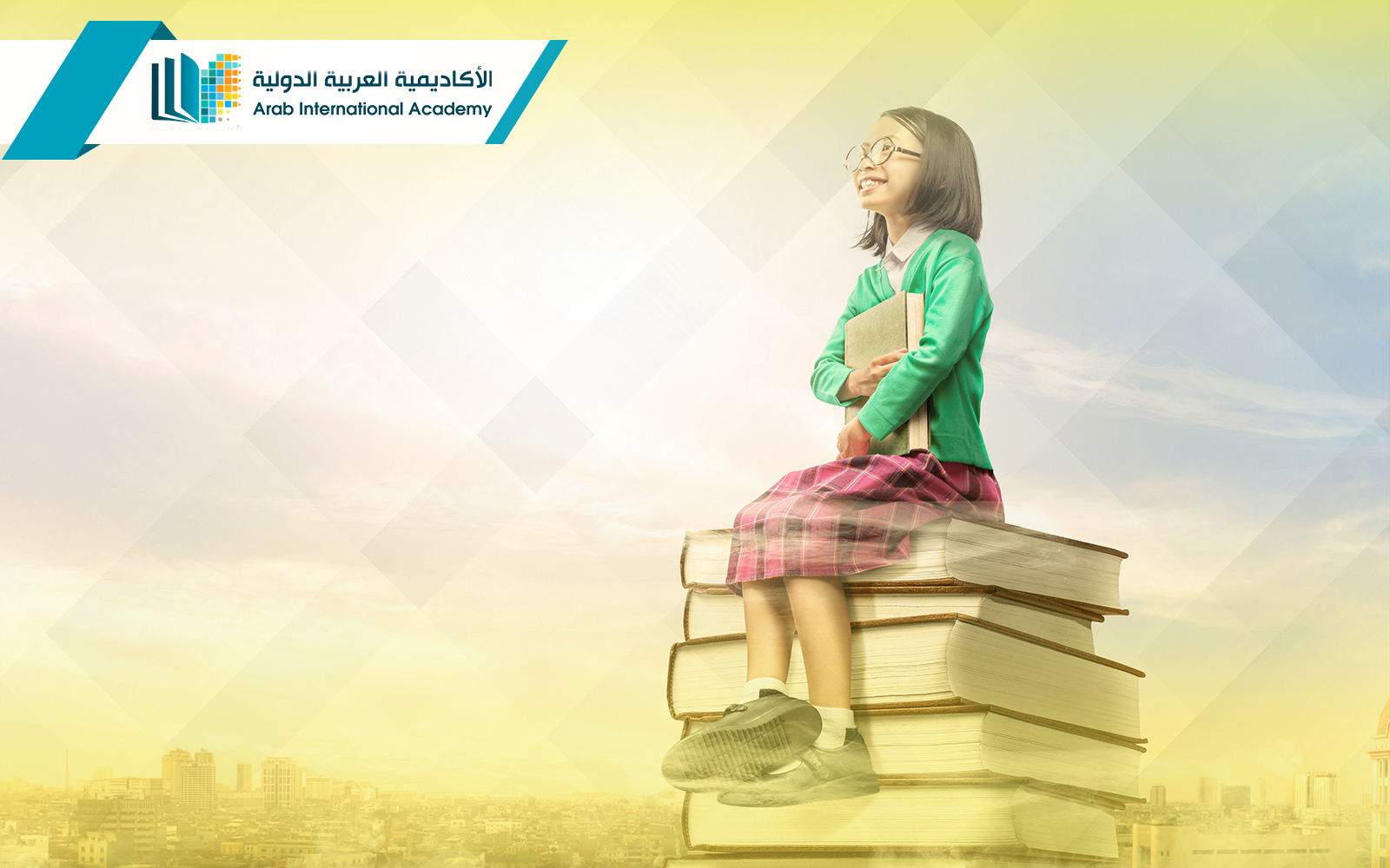 ماجستير الادارة التربوية