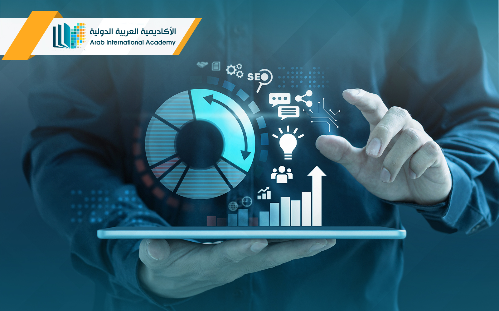 بكالوريوس الادارة الاستراتيجية