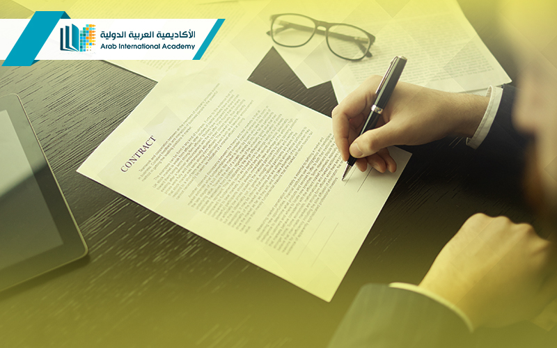 ماجستير إدارة العقود والمناقصات