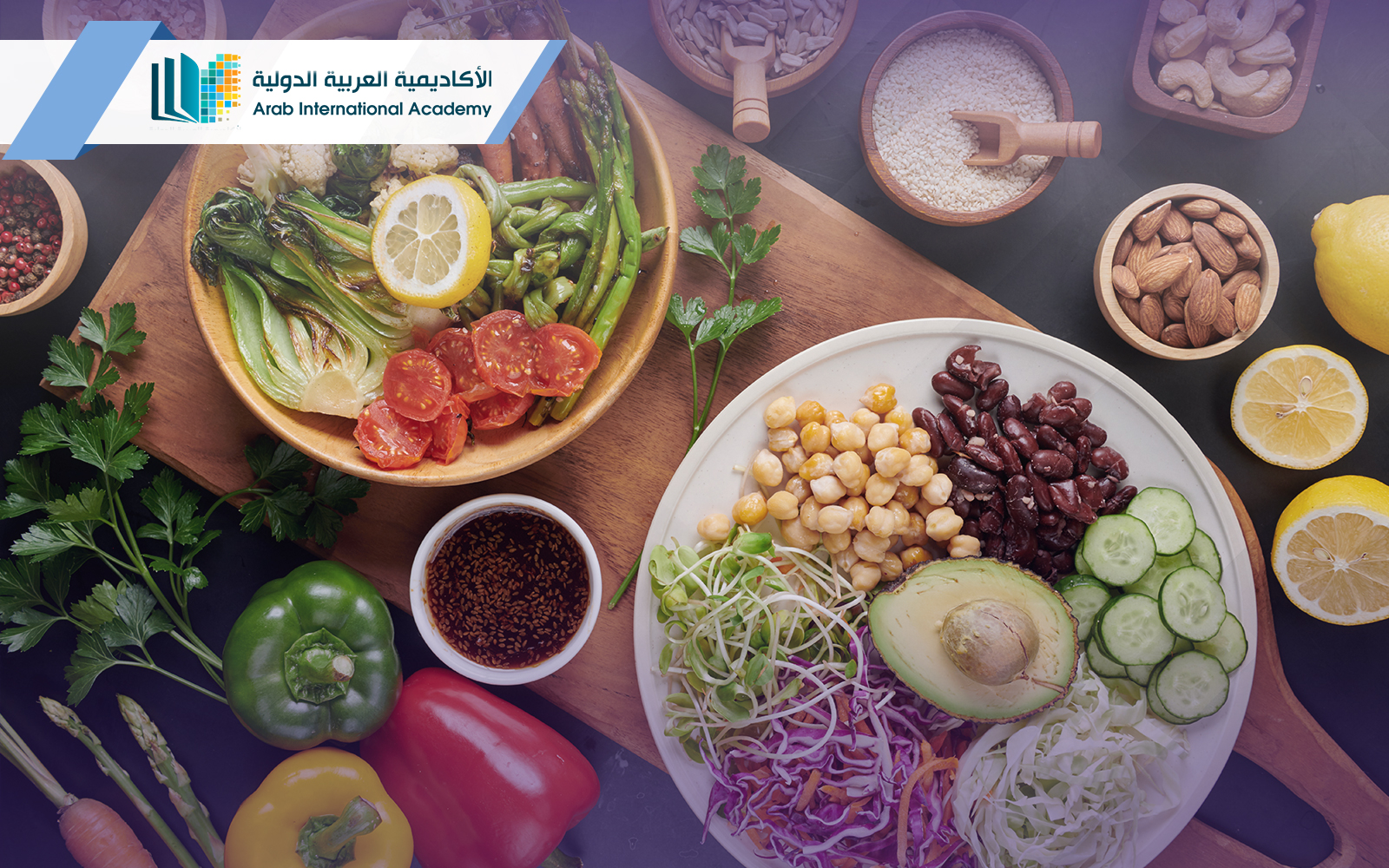 التغذية العلاجية