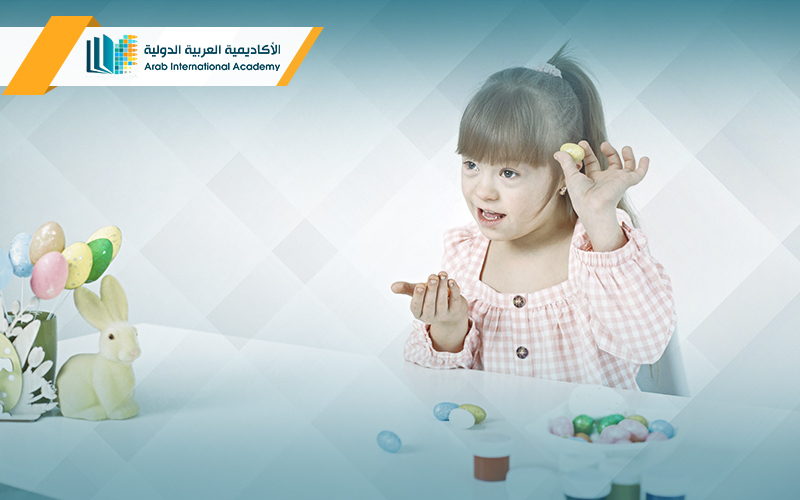 بكالوريوس تربية خاصة