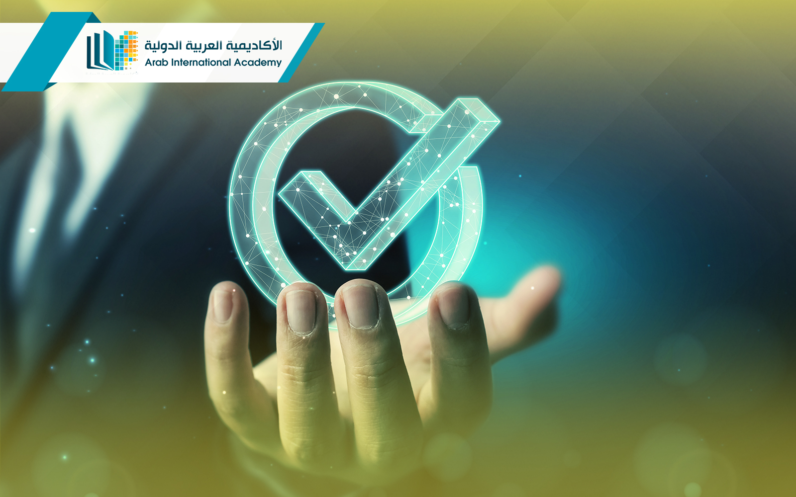 ماجستير ادارة الجودة