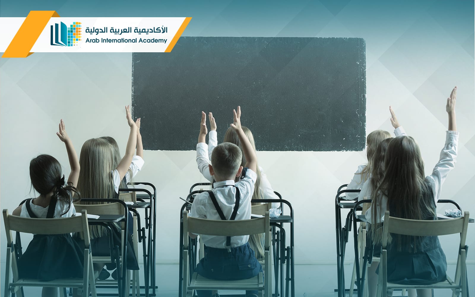 بكالوريوس إدارة تربوية