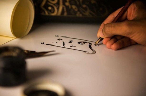 بدء الوحي السيرة النبوية ج4