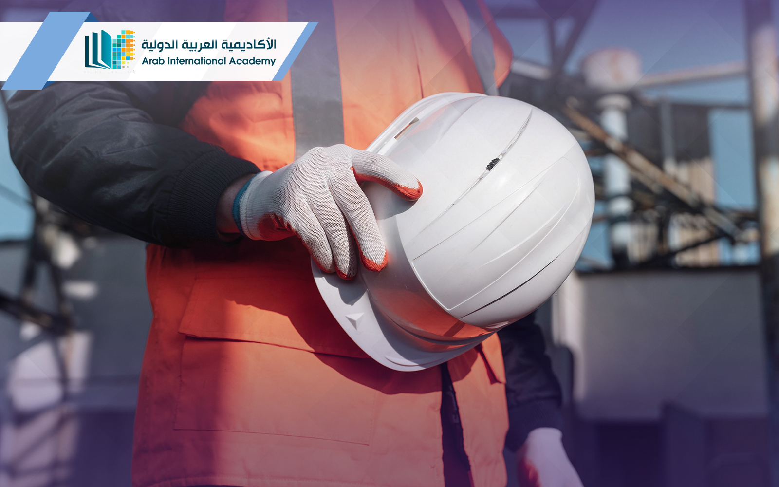 اشتراطات السلامة في مكافحة الحرائق